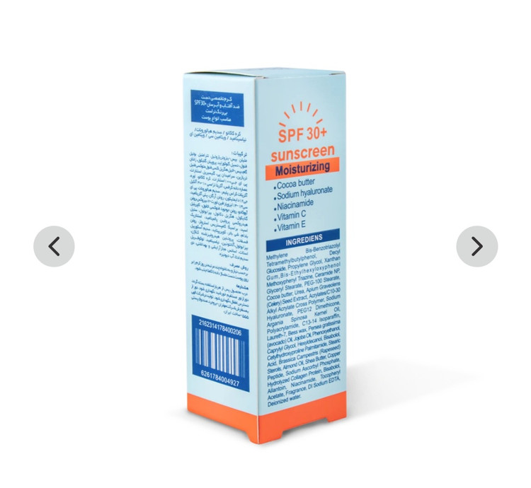 کرم تخصصی دست ضدآفتاب و آبرسان +SPF30 بیرنگ تراست ۷۵ میل